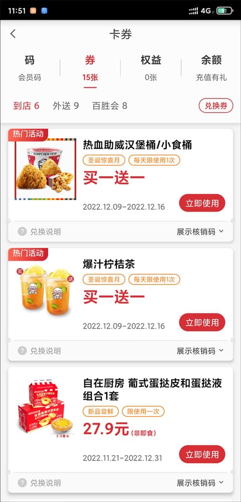 图片报：施洛特贝克解约条款适用于皇马、利物浦 马竞有意安东